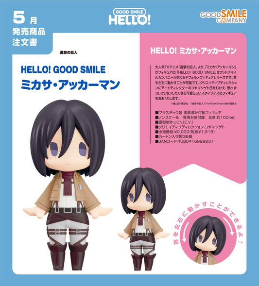 08-01-2025 Good Smile - HELLO! GOOD SMILE 《進擊的巨人》米卡莎·阿卡曼 Y1818