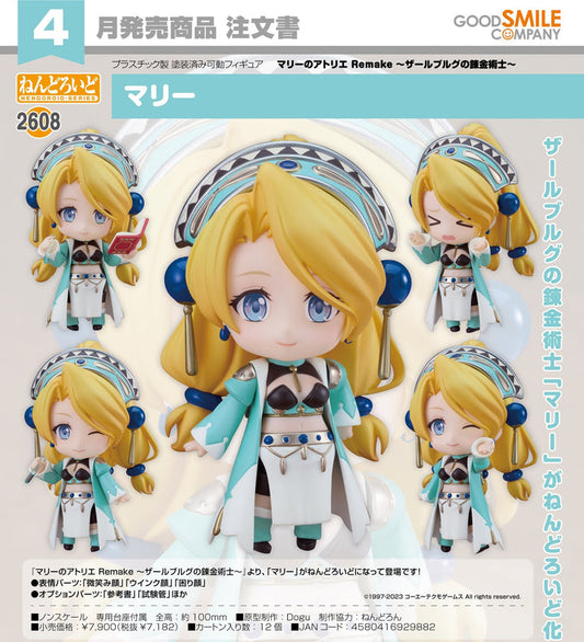 23-10-2024 GoodSmile - Nendoroid 《瑪莉的鍊金工房Remake~薩爾布魯克的鍊金術士》 瑪莉 Y7182 (4580416929882)