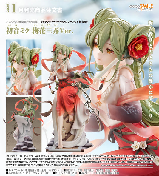 13-03-2025 Good Smile - 1/7 初音未来 梅花三弄Ver. Y23818 PVC