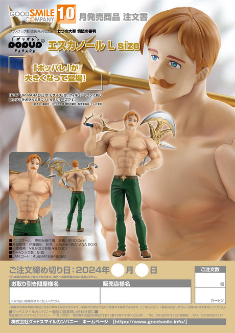 11-04-2024 GoodSmile -POP UP PARADE Escanor L Size Y8000