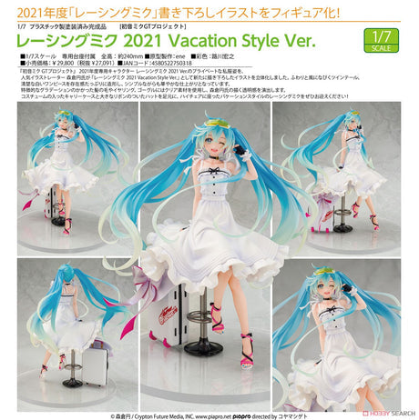 22-08-2024 Wonderful Works - 1/7 Racing Miku 2021: Vacation Style Ver. Y27091 (4580522750318)