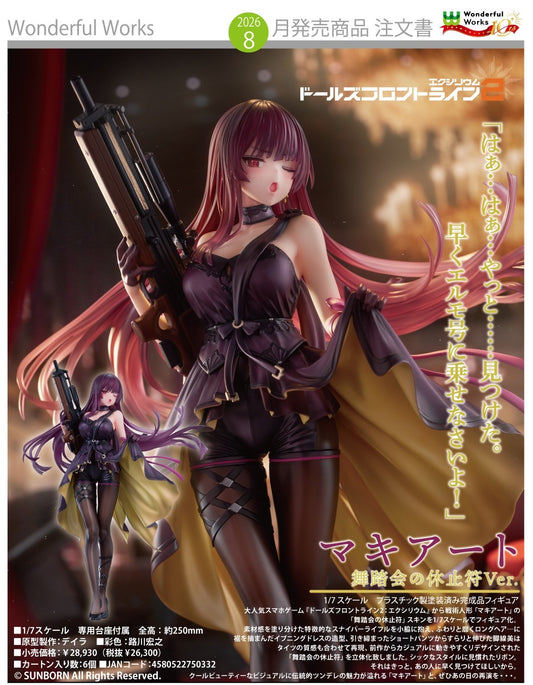 04-02-2026 Wonderful Works - 1/7《少女前線 2：追放》瑪綺朵 舞會休止符Ver. Y26300 PVC