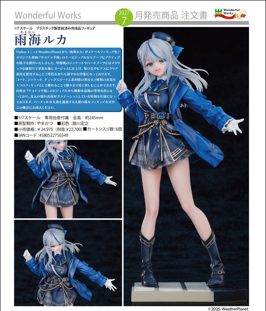 23-09-2026 Wonderful Works - 1/7 VTuber團體《WeatherPlanet》雨海Ruka Y22700 PVC