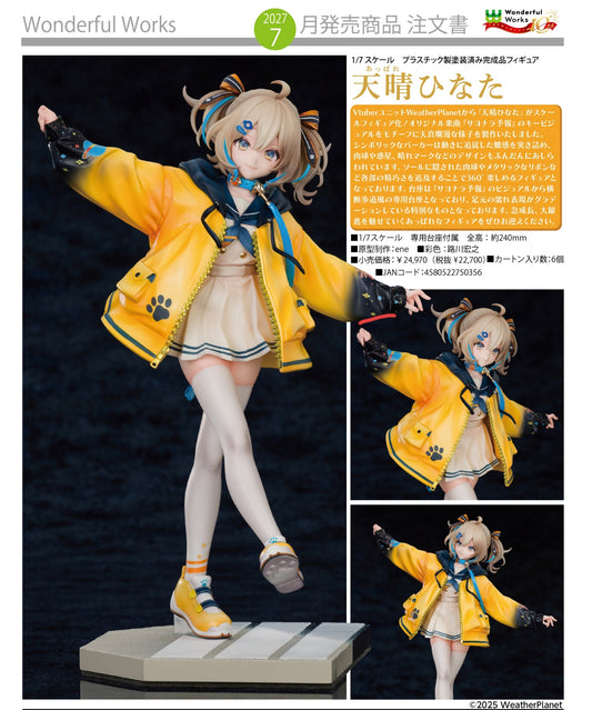 23-09-2026 Wonderful Works - 1/7 VTuber團體《WeatherPlanet》天晴Hinata Y22700 PVC