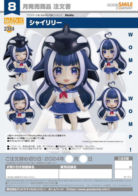 18-04-2024 GoodSmile -Nendoroid Shylily Y6818