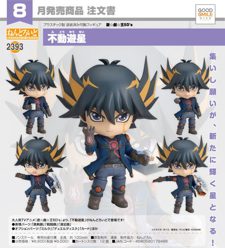 02-05-2024 GOODSMILE - Nendoroid Yusei Fudo Y6000