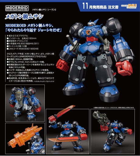 20-06-2024 GoodSmile - MODEROID Megaton Musashi Y8091 (4580590189348)