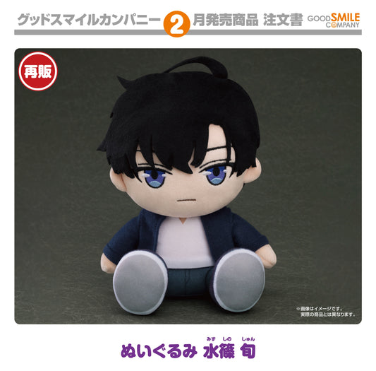 13-08-2025 Good Smile - Plushie 動畫《我獨自升級》水篠旬 (再販) Y4000 毛絨公仔