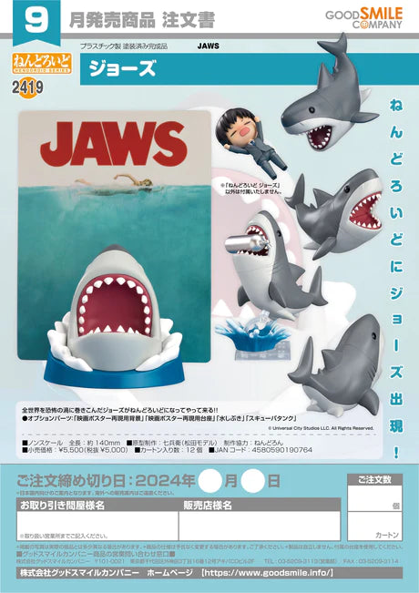 18-04-2024 JPY5000 GoodSmile - Nendoroid Jaws