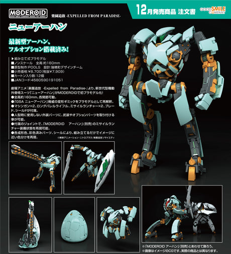 20-06-2024 GoodSmile - MODEROID NEW ARHAN Y7909 (4580590191051)