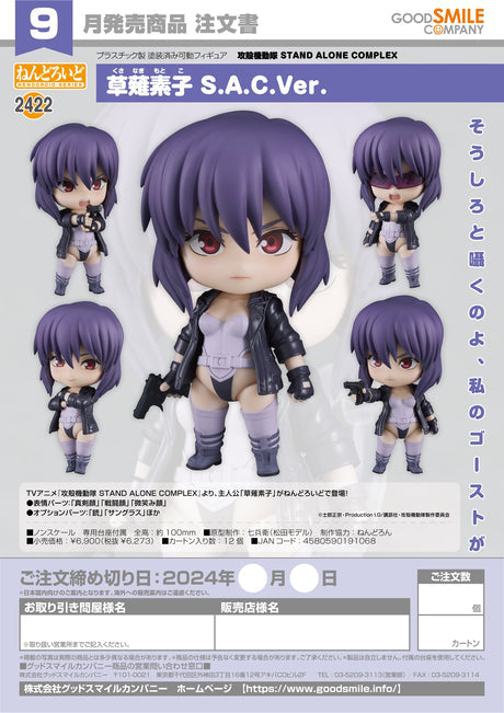 25-04-2024 GoodSmile -Nendoroid Motoko Kusanagi: S.A.C. Ver. Y6273