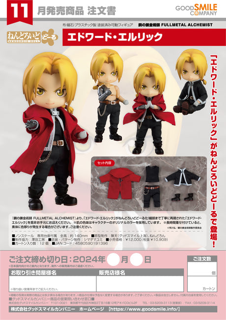 11-04-2024 GoodSmile -Nendoroid Doll Edward Elric Y10909