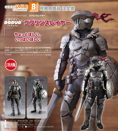 18-04-2024 GOODSMILE - POP UP PARADE Goblin Slayer(3rd-run) Y4364 (4580590192355)