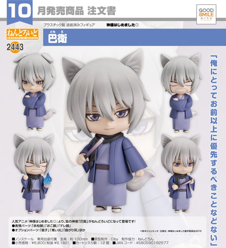 23-05-2024 GOODSMILE - Nendoroid Tomoe Y6182