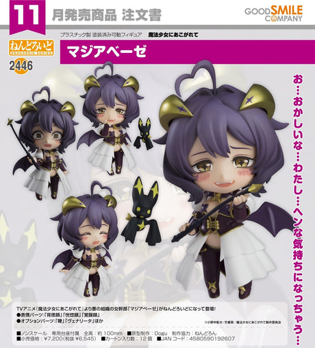 09-05-2024 GOODSMILE - Nendoroid Magia Baiser Y6545