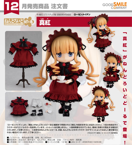 09-05-2024 GoodSmile - Nendoroid Doll Shinku Y10000 (4580590192638)