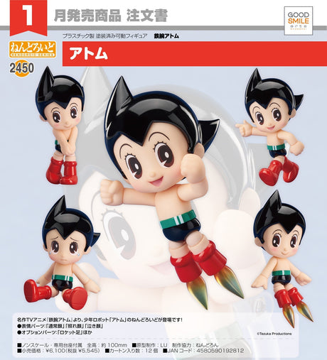 22-08-2024 GoodSmile Arts - Nendoroid Astro Boy Y5545 (4580590192812)