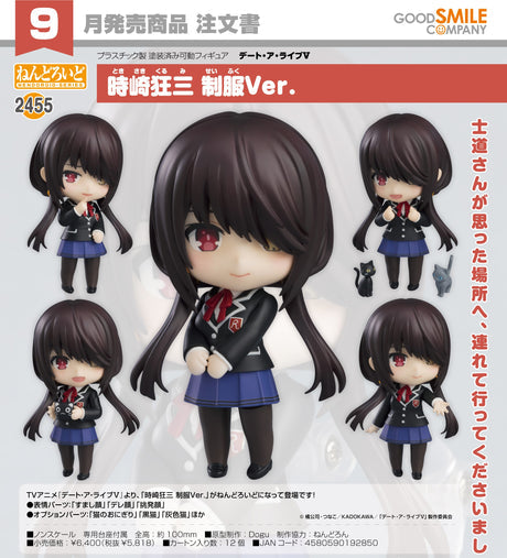 17-05-2023 GOODSMILE - Nendoroid Kurumi Tokisaki: School Uniform Ver. Y5818 (4580590192850)