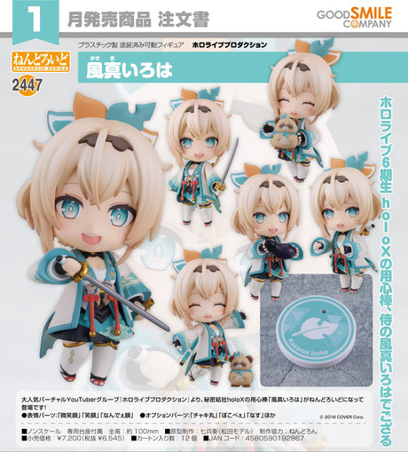 22-08-2024 GoodSmile - Nendoroid Kazama Iroha Y6545 (4580590192867)