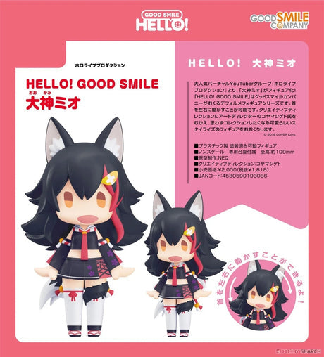 25-09-2024 GoodSmile - HELLO! GOOD SMILE《hololive production》大神澪 Y1818 (4580590193086)