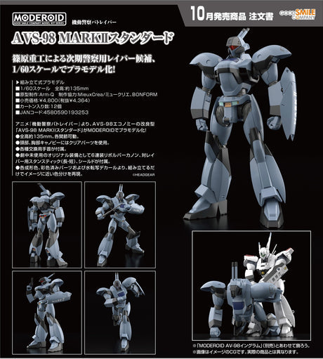 23-05-2024 GoodSmile - MODEROID AVS-98 MARK II Standard Y4364