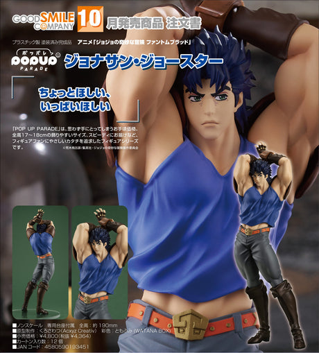 16-05-2024 GoodSmile - POP UP PARADE Jonathan Joestar Y4364 (4580590193451)