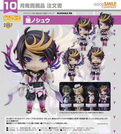 23-05-2024 GoodSmile - Nendoroid Shu Yamino Y6818 (4580590193727)