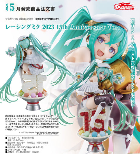 30-05-2024 GoodSmile Racing - 1/6 Racing Miku: 2023 - 15th Anniversary Ver. Y29818 (4580590193734)