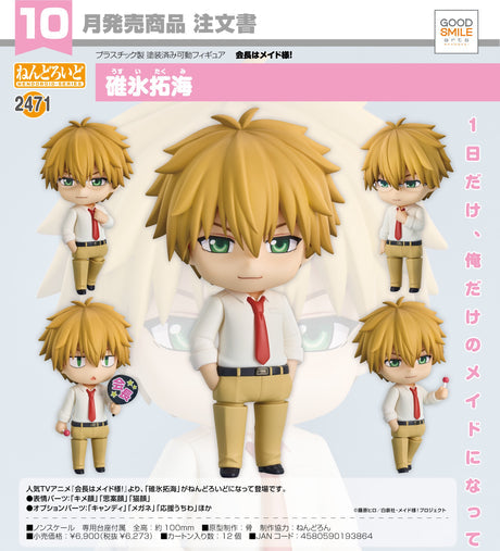11-07-2024 GoodSmile Arts - Nendoroid Takumi Usui Y6273 (4580590193864)