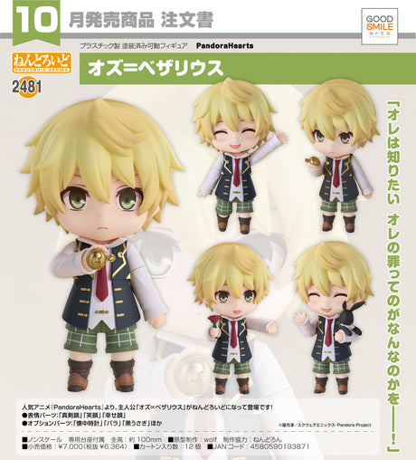 23-05-2024 GoodSmile - Nendoroid Oz Vessalius Y6364 (4580590193871)