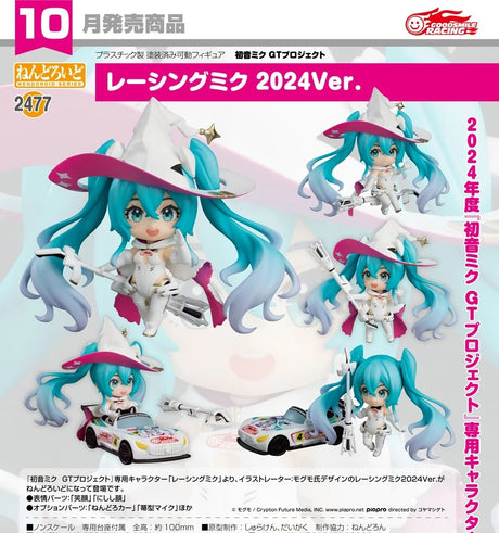 06-06-2024 OODSMILE RACING - Nendoroid Racing Miku: 2024 Ver. Y8909 (4580590193963)