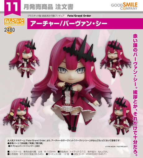 27-06-2024 Good Smile Company - Nendoroid Archer/Baobhan Sith Y6545 (4580590194571)