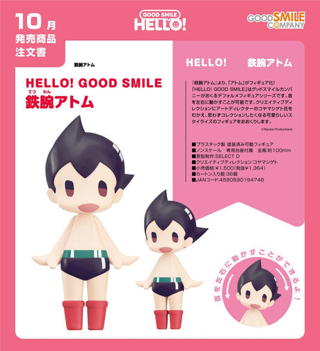 06-06-2024 Goodsmile - HELLO! GOOD SMILE Astro Boy Y1364 (4580590194748)