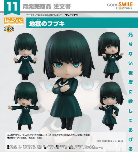 11-07-2024 GoodSmile - Nendoroid Hellish Blizzard Y5364 (4580590194755)