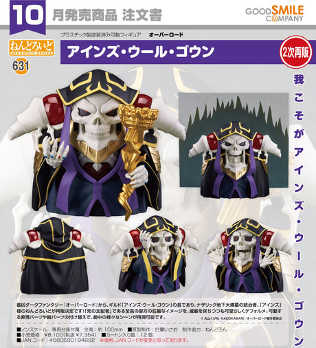 27-06-2024 Good Smile Company - Nendoroid Ainz Ooal Gown(3rd-run) Y7364 (4580590194892)