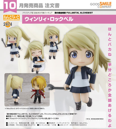 27-06-2024 Good Smile Company - Nendoroid Winry Rockbell Y6273 (4580590194953)