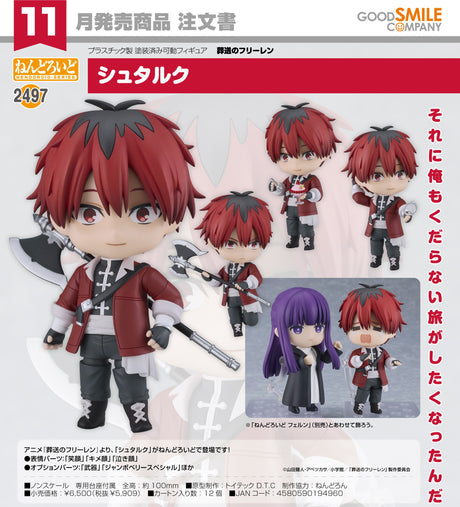 11-07-2024 GoodSmile - Nendoroid Stark Y5909 (4580590194960)