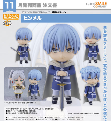11-07-2024 GoodSmile - Nendoroid Himmel Y5909 (4580590194977)