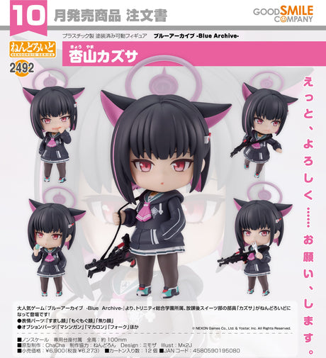 27-06-2024 GoodSmile - Nendoroid Kazusa Kyoyama Y6273 (4580590195080)