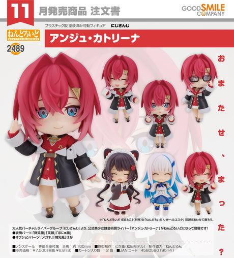 04-07-2024 Goodsmile - Nendoroid Ange Katrina Y6818 (4580590195141)