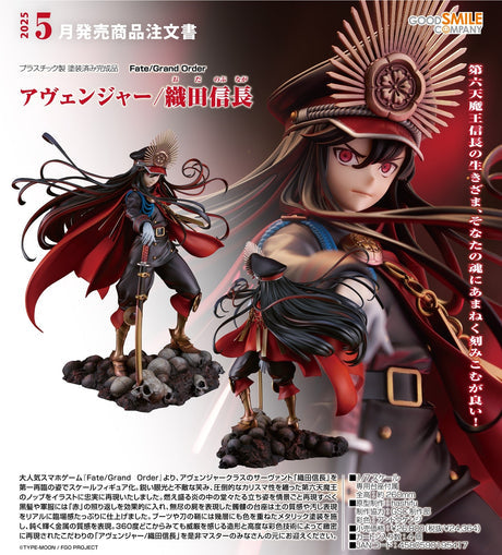 01-08-2024 GoodSmile - 1/7 Avenger/Oda Nobunaga Y24364 (4580590195417)