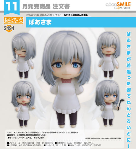 04-07-2024 GoodSmile - Nendoroid Grandma Y5545 (4580590195561)