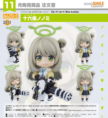 01-08-2024 GoodSmile - Nendoroid Nonomi Izayoi Y6545 (4580590195578)