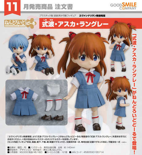 20-06-2024 Goodsmile - Nendoroid Doll Asuka Shikinami Langley Y8182 (4580590195714)