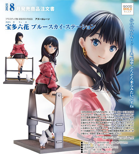 15-08-2024 GoodSmile Art - 1/7 Rikka Takarada: Blue Sky Station Y14727 (4580590195745)