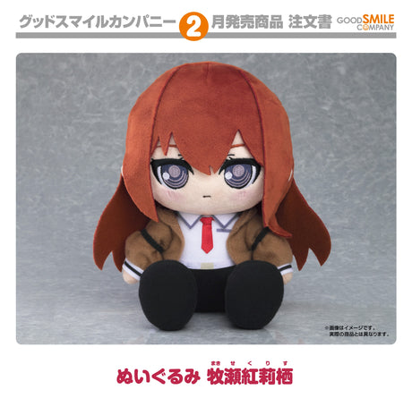 15-08-2024 GoodSmile -【STEINS;GATE】Plushie Kurisu Makise Y4000 (4580590195769)