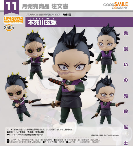 11-07-2024 GoodSmile - Nendoroid Genya Shinazugawa Y6545 (4580590195790)