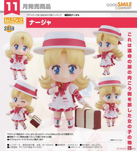 22-08-2024 GoodSmile - Nendoroid Nadja Y7000 (4580590195813)