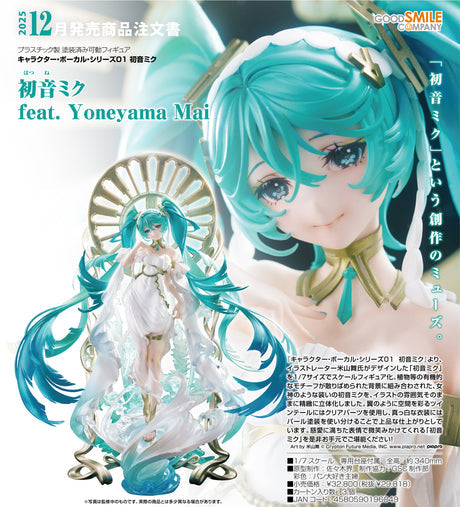 25-07-2024 GoodSmile - 1/7 Hatsune Miku feat. Yoneyama Mai Y29818 (4580590196049)