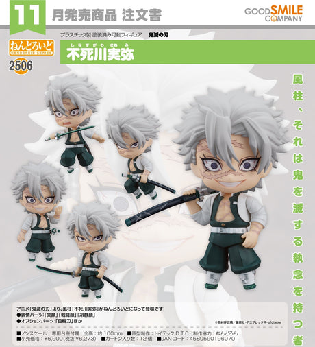 25-07-2024 GoodSmile - Nendoroid Sanemi Shinazugawa Y6273 (4580590196070)